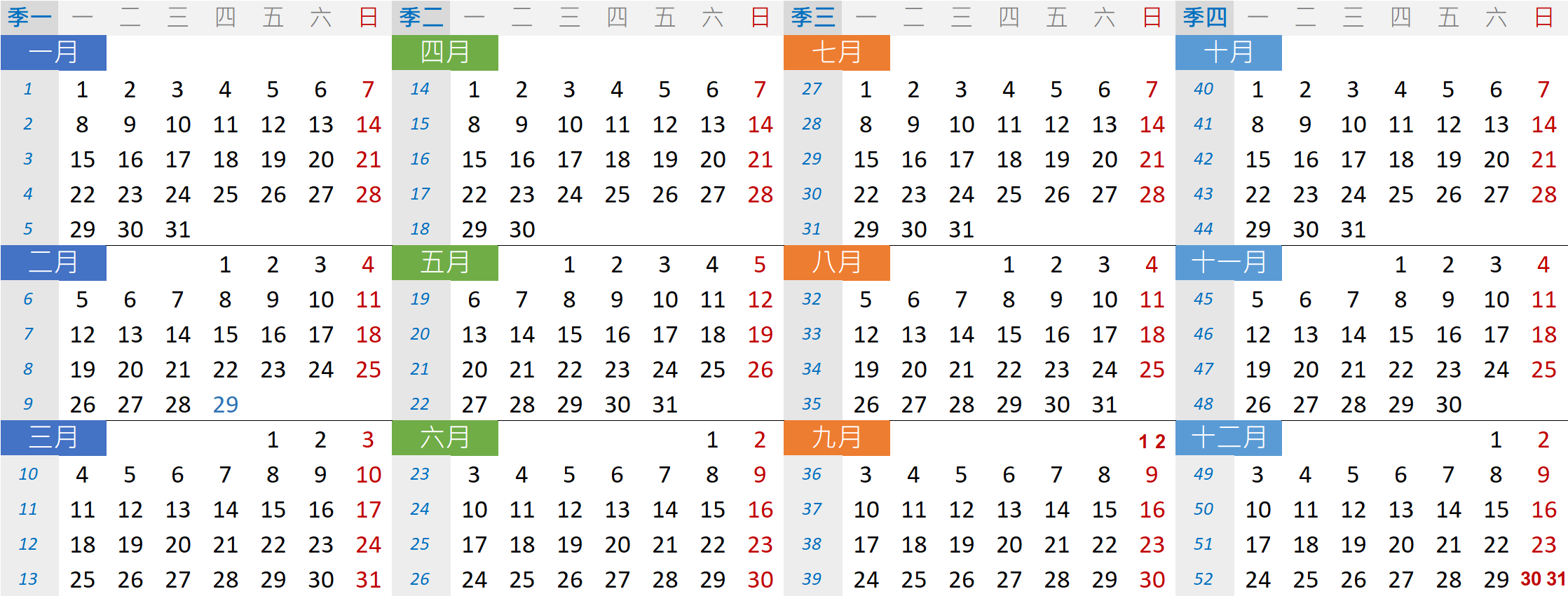 Weeky Calendar defines the same 52 weeks for any Gregorian calendar year (Innovative Calendar Upgrade)